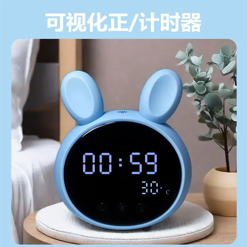 智能闹钟教育伴学机充电款多功能学生专用学习时间管理器孩子礼物